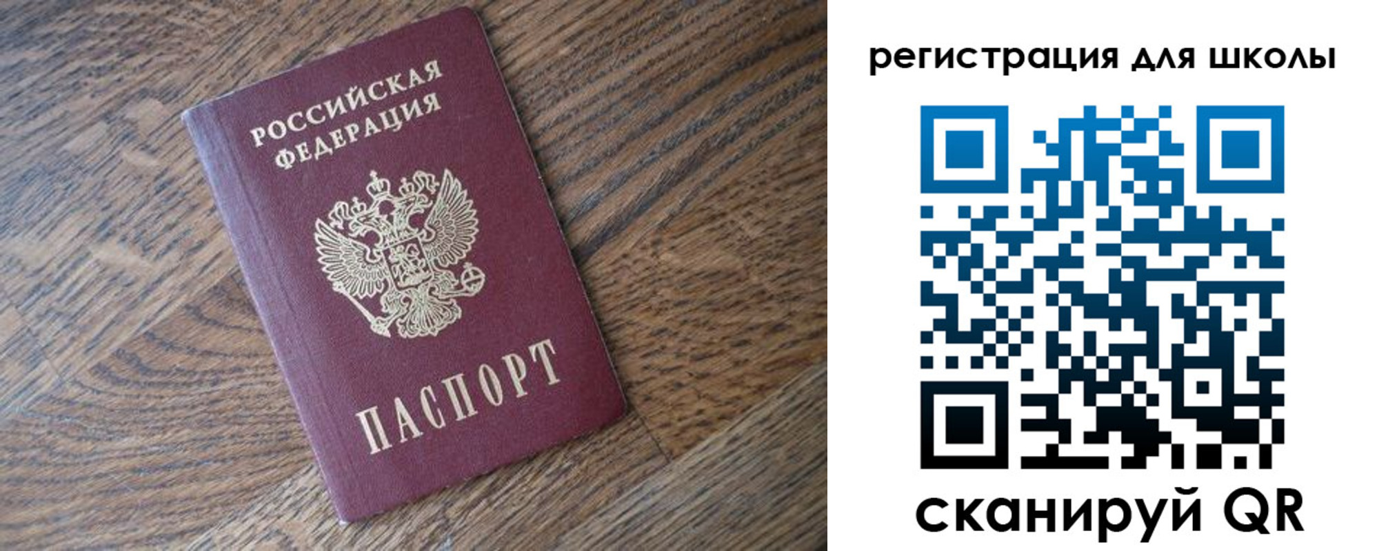 временная регистрация законно в Тольятти