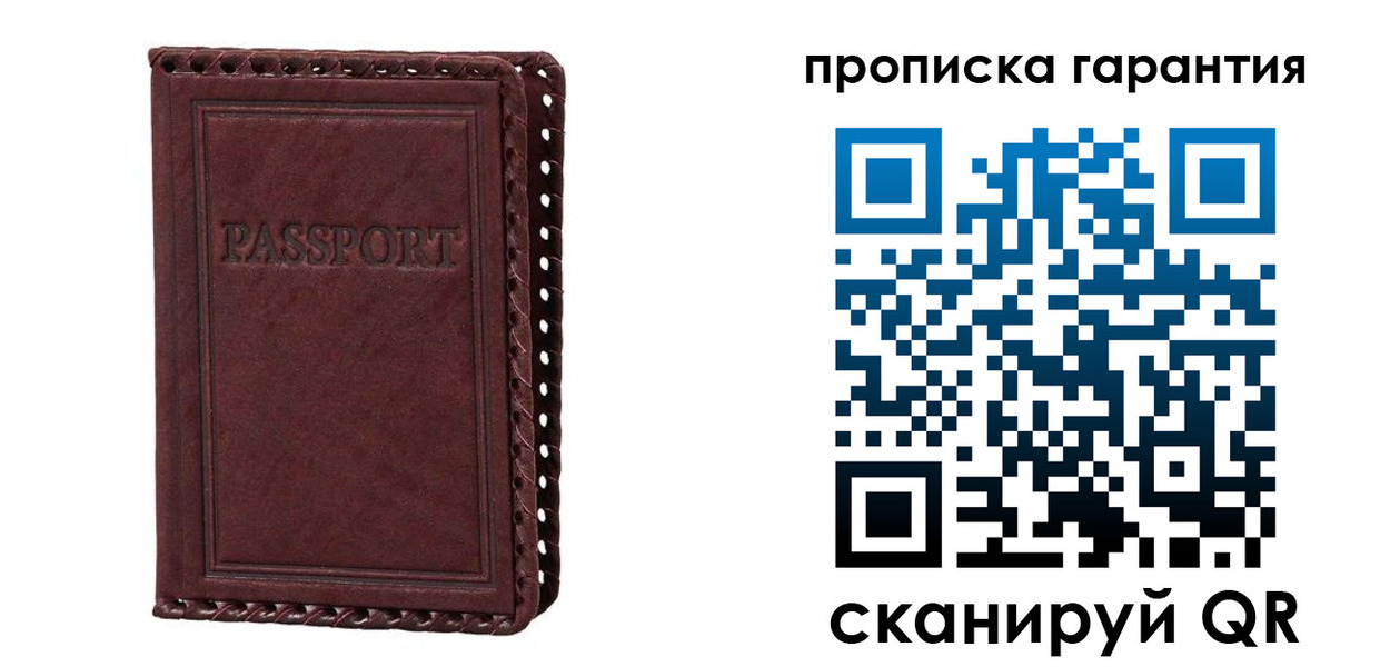 временная регистрация в квартире в Тольятти