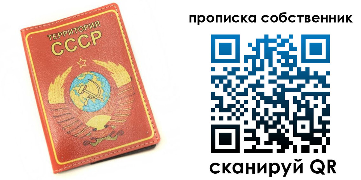 временная регистрация для школы в Тольятти