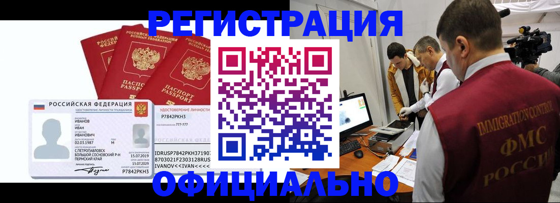 регистрация для дет. сада в Тольятти