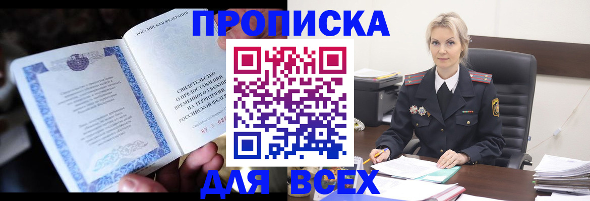 регистрация для дет. сада в Тольятти