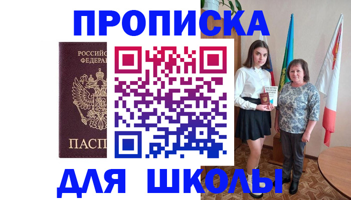 временная регистрация гарантия в Тольятти