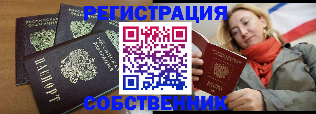 найти адрес прописки в Тольятти